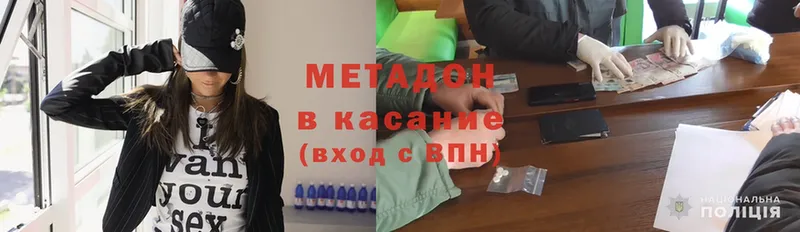 Продажа наркотиков Ейск MDMA  Каннабис  Cocaine  kraken зеркало  Меф мяу мяу  Гашиш  Альфа ПВП 