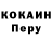 МЕТАДОН кристалл Kopo Channel