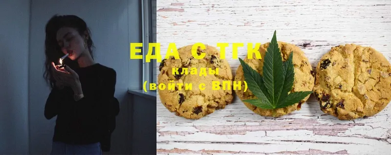 Canna-Cookies конопля  МЕГА   Ейск 